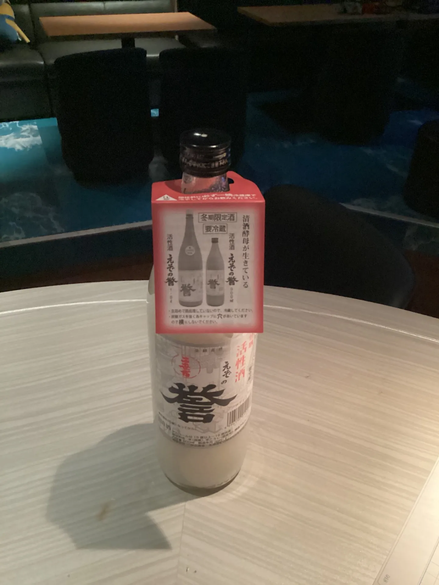 【微炭酸の日本酒入荷しました！！】すすきののバー｜たこ焼きBAR ムーン・ドルフィン